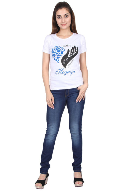 Women's Cotton Chest Printed Round Neck Half Sleeve T-Shirt