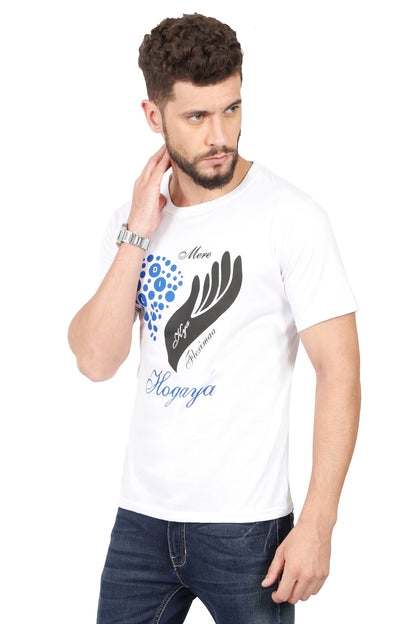 Men's Cotton Chest Printed Round Neck Half Sleeve T-Shirt